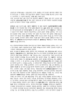 대한민국임시정부 국내선전활동,프랑스조계, 대한민국임시정부 연통제,대한민국임시정부 독립군, 대한민국임시정부 한인청년,대한민국임시정부 대한인자유대회-15