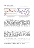 아베노믹스 정책이 한국 경제에 미치는 영향-3