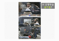 [정책론] 선행학습 금지 규제-3