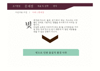 개인파산 & 한부모 가족의 사회복지 개입-10
