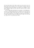 우리나라 전통축제에 대하여-8