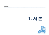 노인 자살 실태와 개선방안 연구-3
