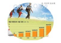 `동조`를 통해 바라본 인간 본성과 정치-5