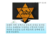 `동조`를 통해 바라본 인간 본성과 정치-8