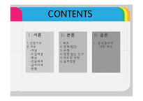 기초노령연금 분석-2