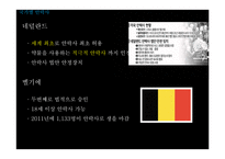 안락사에 대한 윤리적 고찰-16