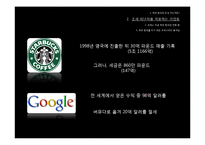 역외 탈세와 조세 피난처 문제 고찰-5