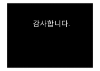 역외 탈세와 조세 피난처 문제 고찰-10