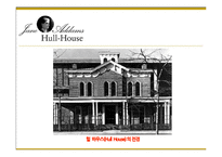 [사회복지] 인보관운동의 정의 및 한계점 고찰-9