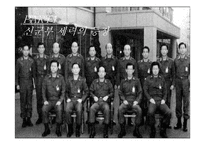 한국정치사에서 제5공화국-신군부와 전두환 정권-의 등장과 평가-3