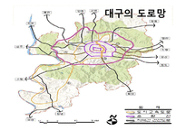 대구지역 관광활성화 방안-18