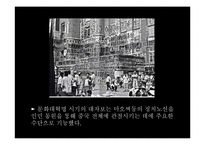 중국의 인터넷 통제에 대하여-17