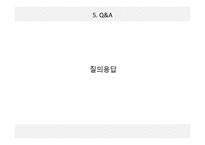 서울의 공공디자인 현황과 문제점 고찰-18