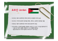 독립아랍국가의 등장과 아랍민족주의-7