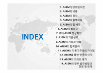 ASEM의 의의와 평가 및 향후 발전 전망-2