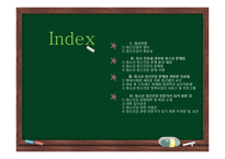 청소년 정신건강 문제와 치료법-2