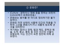 우마이야, 압바스 왕조의 정치와 문화-4