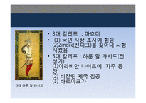 우마이야, 압바스 왕조의 정치와 문화-18