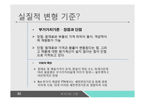원산지제도와 원산지 증명서-12