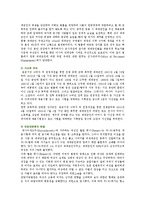 군가산점제도에 대한 찬반토론 ; 군가산점제도의 찬성과 반대의견 분석-9