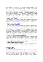 한경희 생활과학과 P&G 경영전략 비교, 한경희 생활과학 발전방안-5