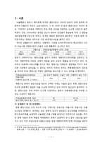 광장시장 활성화 방안-2