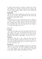 광장시장 활성화 방안-4