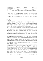 광장시장 활성화 방안-5