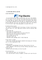 GE의 해외 합작투자 성공, 실패 사례-3