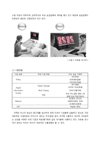코텍 SWOT분석 및 해외 진출전략-6