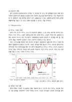 코텍 SWOT분석 및 해외 진출전략-11
