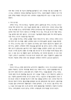 코텍 SWOT분석 및 해외 진출전략-15