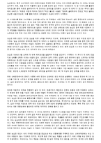농심 신라면 중국진출 분석-12