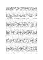 [국제통상] 해상 보험대위 사례 연구-6