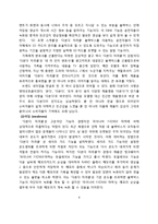 블랙박스 `다본다 미라클` 마케팅 분석-11