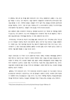 SUBWAY 서브웨이 마케팅 4P,STP전략과 ,SWOT분석및 서브웨이 새로운 마케팅전략 제언 레포트-16