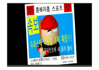 IDEO의 기업 커뮤니케이션 성공 사례-4