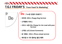 TGI 서비스 품질경영분석 및 개선방안-9
