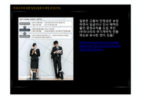 기업의 비정규직 고용 실태와 장단점 고찰-11