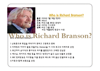 리처드 브랜슨 Richard Branson 변혁적 리더십-11
