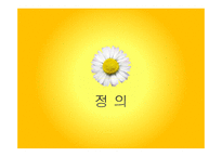 미국 서브프라임 모기지 사태와 세계 경제의 위기-3