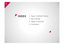 [재무관리] Portfolio Theory-2