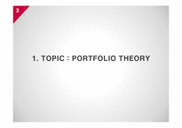 [재무관리] Portfolio Theory-3