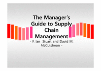 [생산운영간리] The Manager`s Guide to Supply Chain Management-1