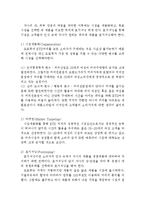 doutor 도토루 한국진출 실패사례분석및 도토루 SWOT,STP분석과 도토루의 한국내 재도약위한 마케팅 4P전략제언 레포트-8