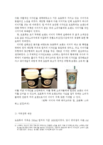 doutor 도토루 한국진출 실패사례분석및 도토루 SWOT,STP분석과 도토루의 한국내 재도약위한 마케팅 4P전략제언 레포트-11