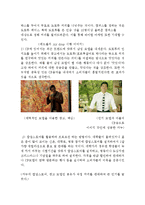 doutor 도토루 한국진출 실패사례분석및 도토루 SWOT,STP분석과 도토루의 한국내 재도약위한 마케팅 4P전략제언 레포트-16