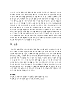 누리과정 예산편성에 대한 정부와 지자체의 입장이 엇갈리며 공방을 거듭하고 있다-4