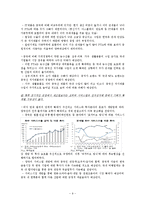 한국, 중국 FTA의 주요 타결내용과 한국경제에 미치는 영향-9