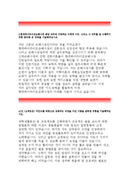 현대하이라이프손해사정 자기소개서-현대하이라이프손해사정 자소서,현대하이라이프손해사정 해당직무 지원하게 구체적이유,CS고객섬김 마인드-3